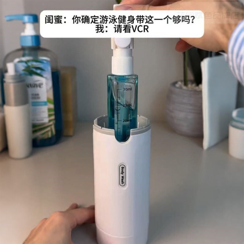 健身游泳的人都需要这个!四合一洗发水沐浴露化妆品分装瓶按压式