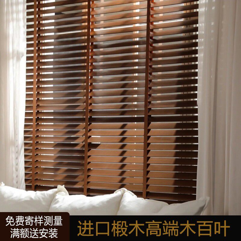 实木百叶窗办公室客餐厅中式卷帘遮光木质竹阳台复古窗帘升降木纹
