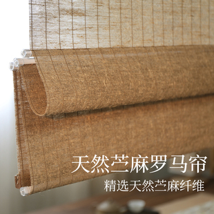新中式苎麻帘罗马帘卷帘半透竹帘窗帘门帘中国风亚麻草客厅隔间帘