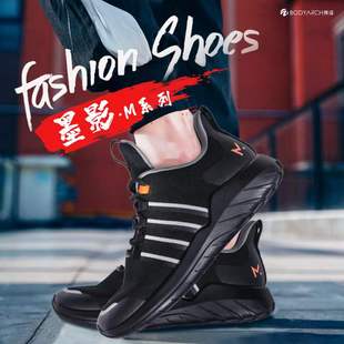 运动鞋 成人款 透气系带 墨影M系列 bodyarch博适