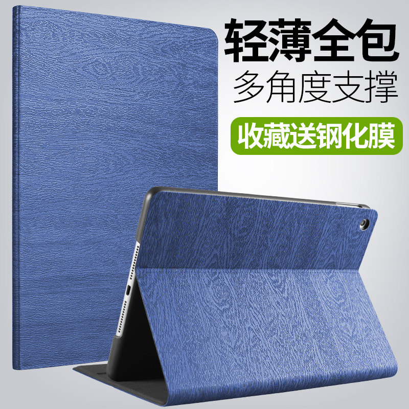 苹果9平板ipad6新款10代10.9适用air5保护套9.7电脑Pad8全包3第7带10.2英寸mini4简约2壳11笔槽pro12.9皮10.5怎么样,好用不?