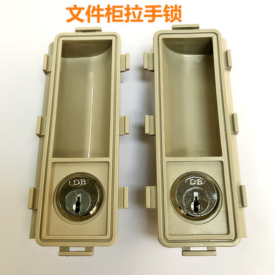 铁皮文件柜塑料拉手更衣柜柜门