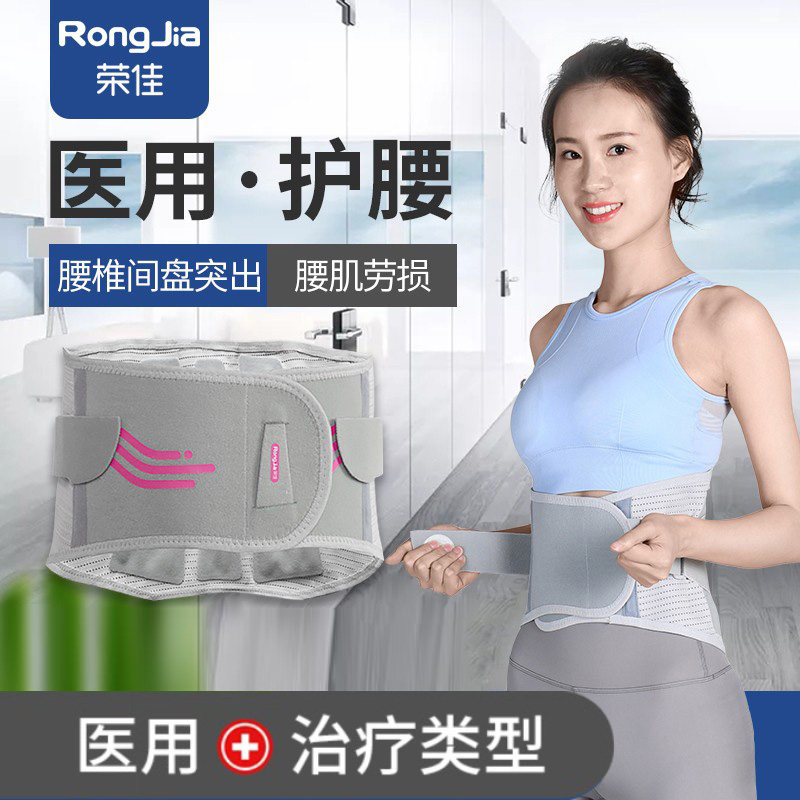 护腰带腰间盘突出腰椎间盘腰肌劳损保暖自发热男女专用腰托治疗器