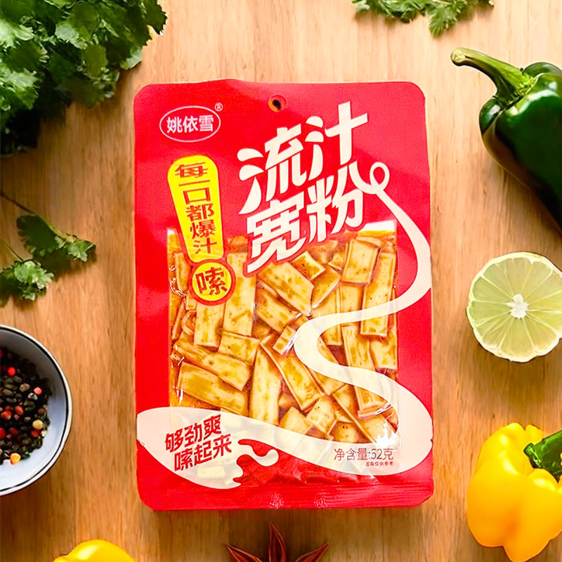 姚依雪爆汁流汁宽粉麻辣零食小袋图片