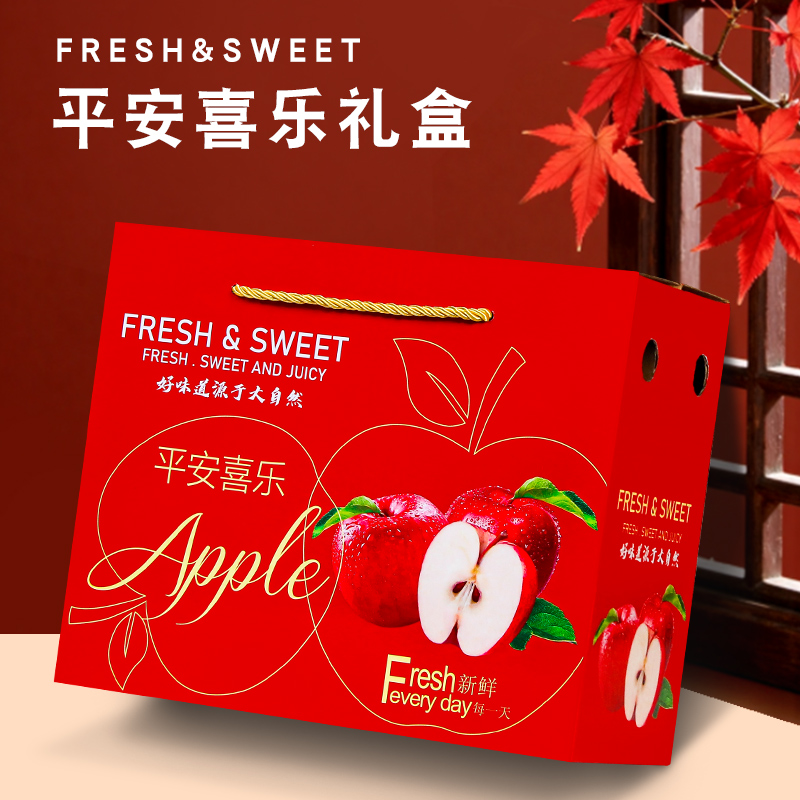 手提平安喜乐苹果包装空礼盒批发