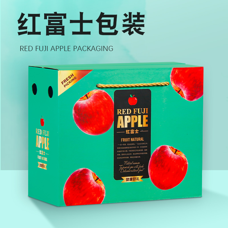 简约手提苹果红富士空礼盒包装盒