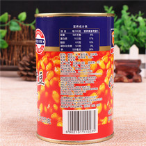 Shanghai Meilin canned soybeans in tomato juice