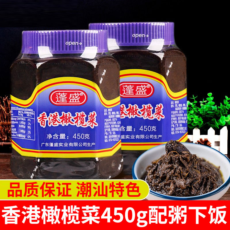 蓬盛香港橄榄菜下饭菜玻璃大瓶装450g正宗广东潮汕橄榄菜特产咸菜