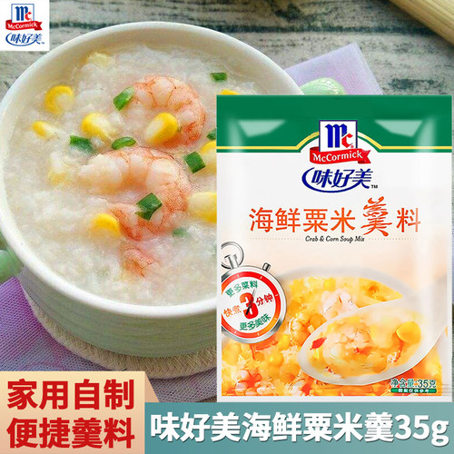 鲜美可口 方便携带和存放