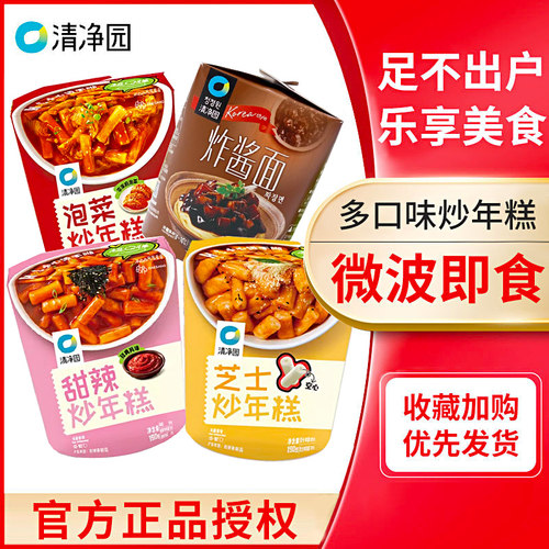 清净园甜辣炒年糕芝士韩国