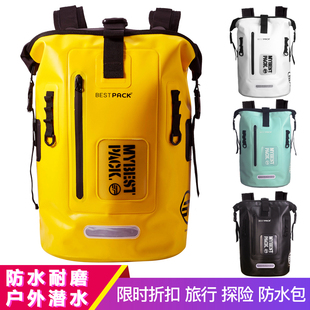 Bestpack潜水装 备包户外露营防水包双肩冲浪溯溪漂流登山路亚航海