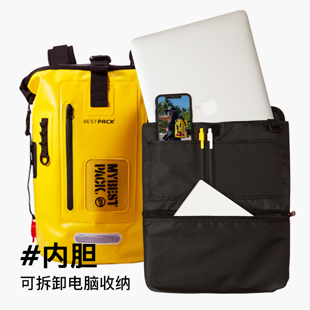 bestpack户外防水可拆卸夹层背包