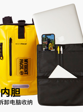 bestpack户外防水可拆卸夹层背包