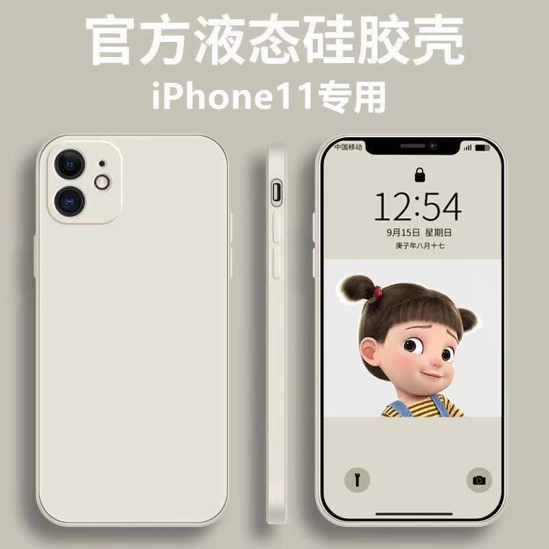 适用苹果14液态手机壳 iPhone11直边7/XR硅胶Pro Max保12护13套15