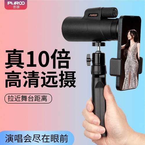真10倍倍率不虚标。42mm大口径，高清视野