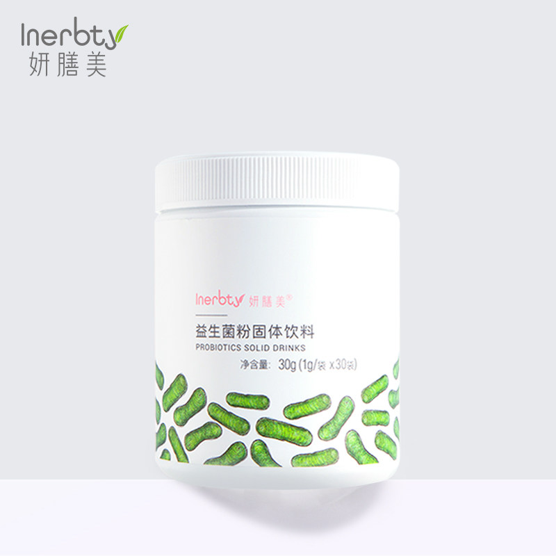 Inerbty/研膳美 益生菌粉固體飲料 丹麥進口 伊的家在類目 保健食品/膳食營養補充食品, 普通膳食營養食品, 菌/菇/酵素, 益生菌中 - 來自Buy2taobao.com提供專業的淘寶代購服務