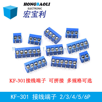 KF301-23456P端子端子PCB端子5.0MMピッチは大電流で接続可能