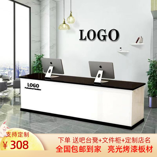 公司简约现代美容l院便利店服装店美理发店吧台收银台前台接待台