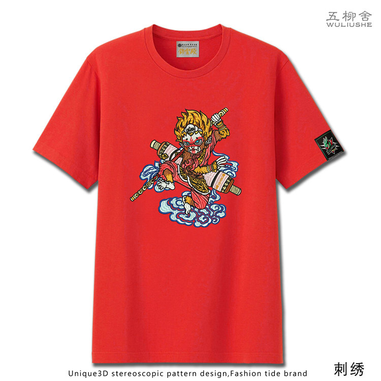 刺绣短袖龙袍地藏小王原创时尚