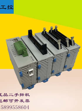 可编程控制器功能包好