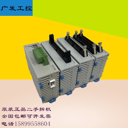 可编程控制器功能包好