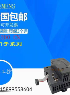 西门子PLC 6ES7 EM277 通讯模块 277-0AA22-0XA0  277-0AA21-0XA0