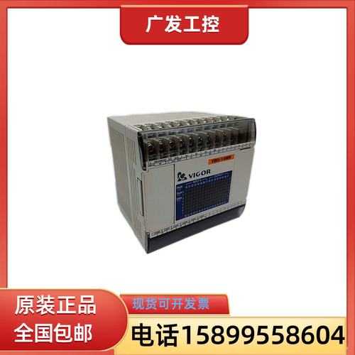 二手拆机丰炜LC扩展模块 VH8 14 16 20 24 28X XYT XYR MT MR