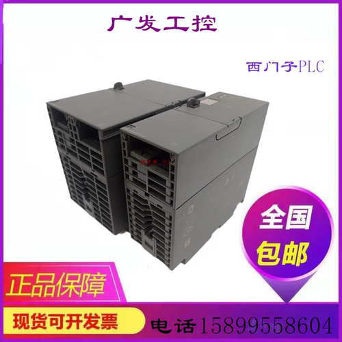 西门子电源模块ps307有质保