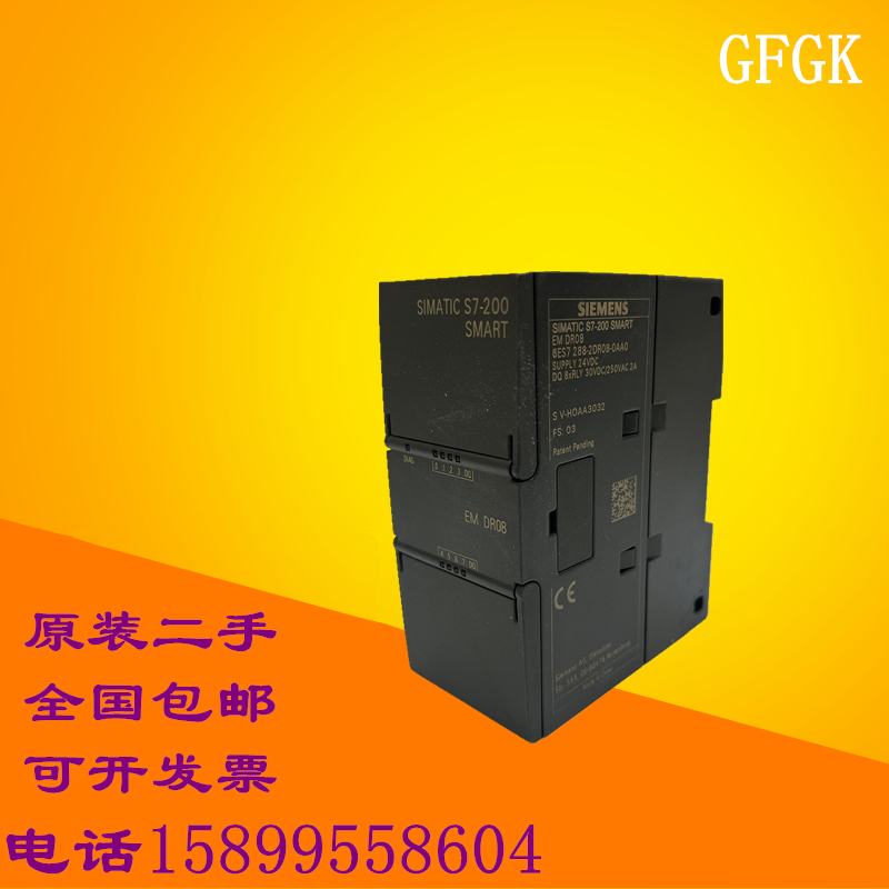 西门子PLC可编程控制器有质保