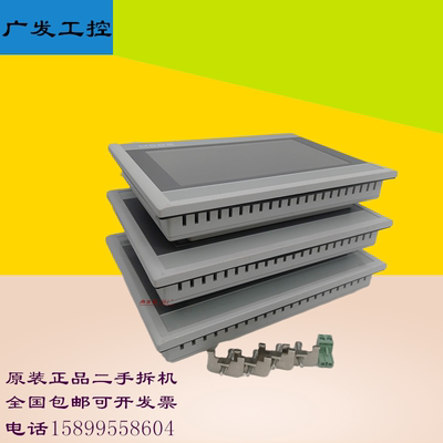 昆仑通态触摸屏可编程控制器