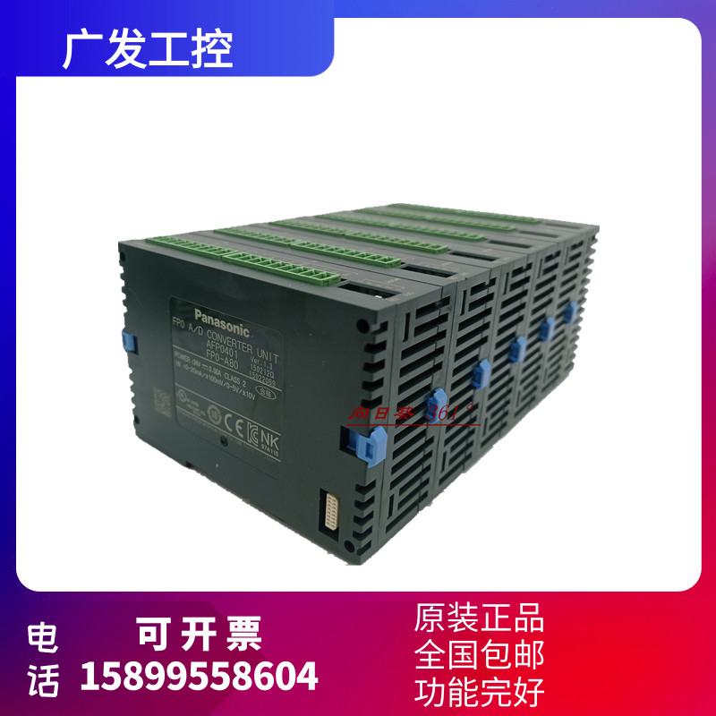 松下PLC可编程控制器有质保