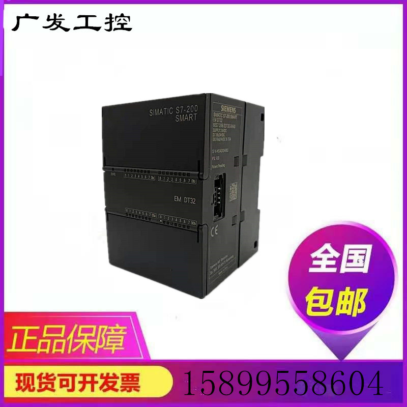 原装二手西门子可编程控制器