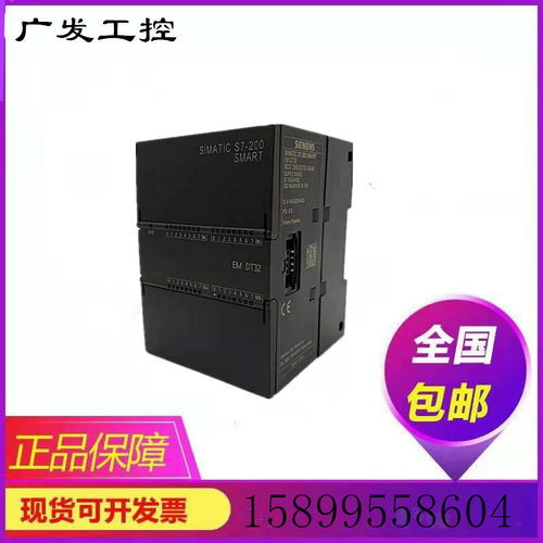 原装二手西门子可编程控制器