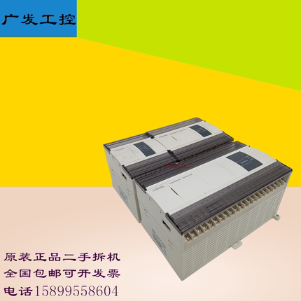二手信捷PLC XD5-16 24 32 48 60T R RT T4 T6 T10-E 功能完好