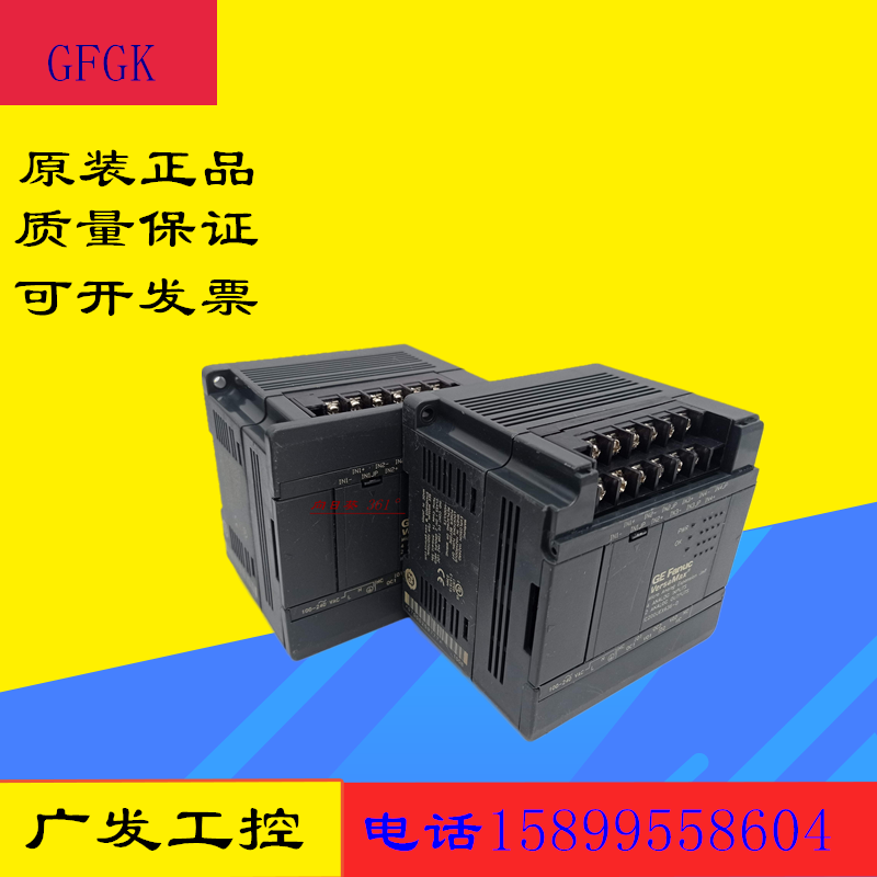 原装二手GE可编程控制器有质保