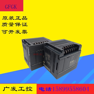 原装 二手PLC VersaMax IC200UEX636 Fanuc