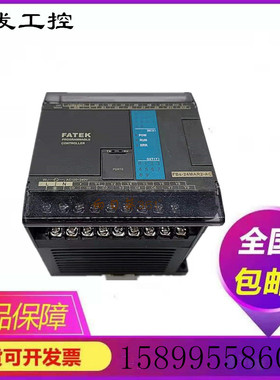 二手永宏PLC FBS-10MAR2-AC 14 20 24 32 40 60MAR2-AC 功能完好