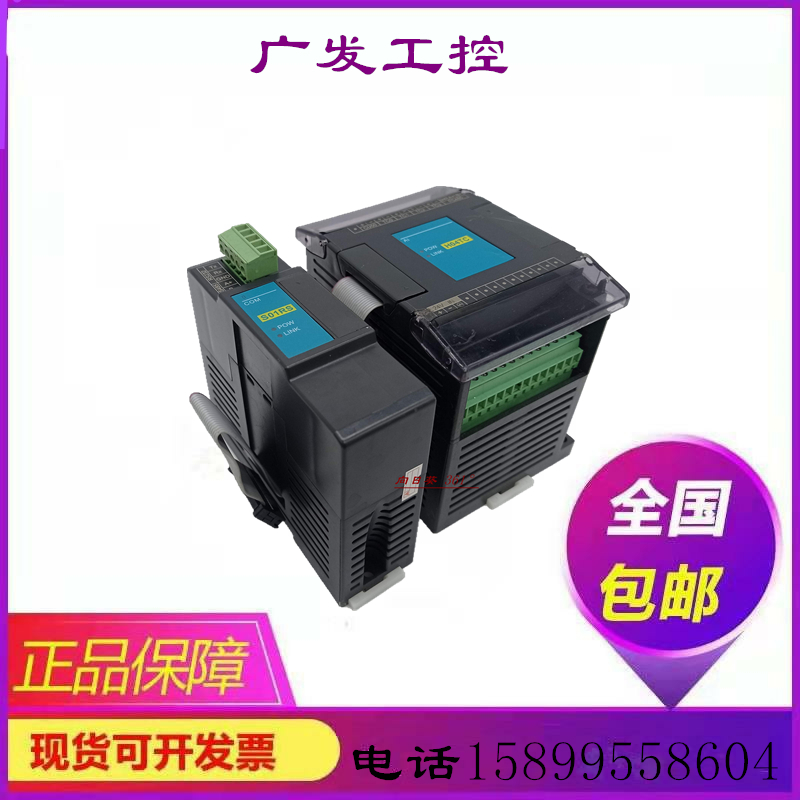 原装二手可编程控制器海为
