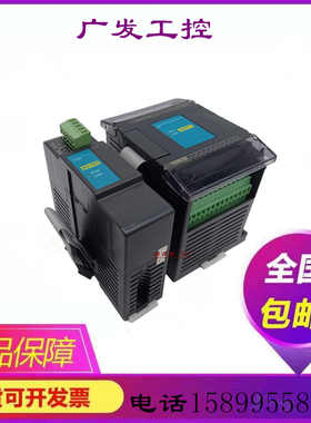 二手海为 H04TC H04RC SOIRS T32S2R T16S2R T16M2T T16S2T S08AI