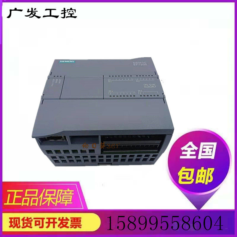 西门子PLC可编程控制器有质保