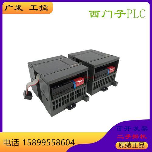 西门子PLC可编程控制器功能完好