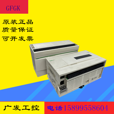 二手施耐德PLC  TWDLCAA40DRF 16DRF 24DRF 10DRF TWDLAE40DRF
