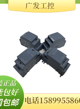 二手西门子LOGO 055-1MA00 1MM00 1MB 1MD 1FB CB HB MB00-0BA2