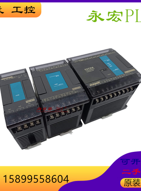二手永宏PLC FBS-10 14MA MAT MAR2 MAT2 MC MCT MCT2 MCR2-AC