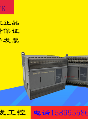 二手信捷PLC XE3-32T-E XE3-16R XL3-16T XL5-32T4-E  XDL-60T-E
