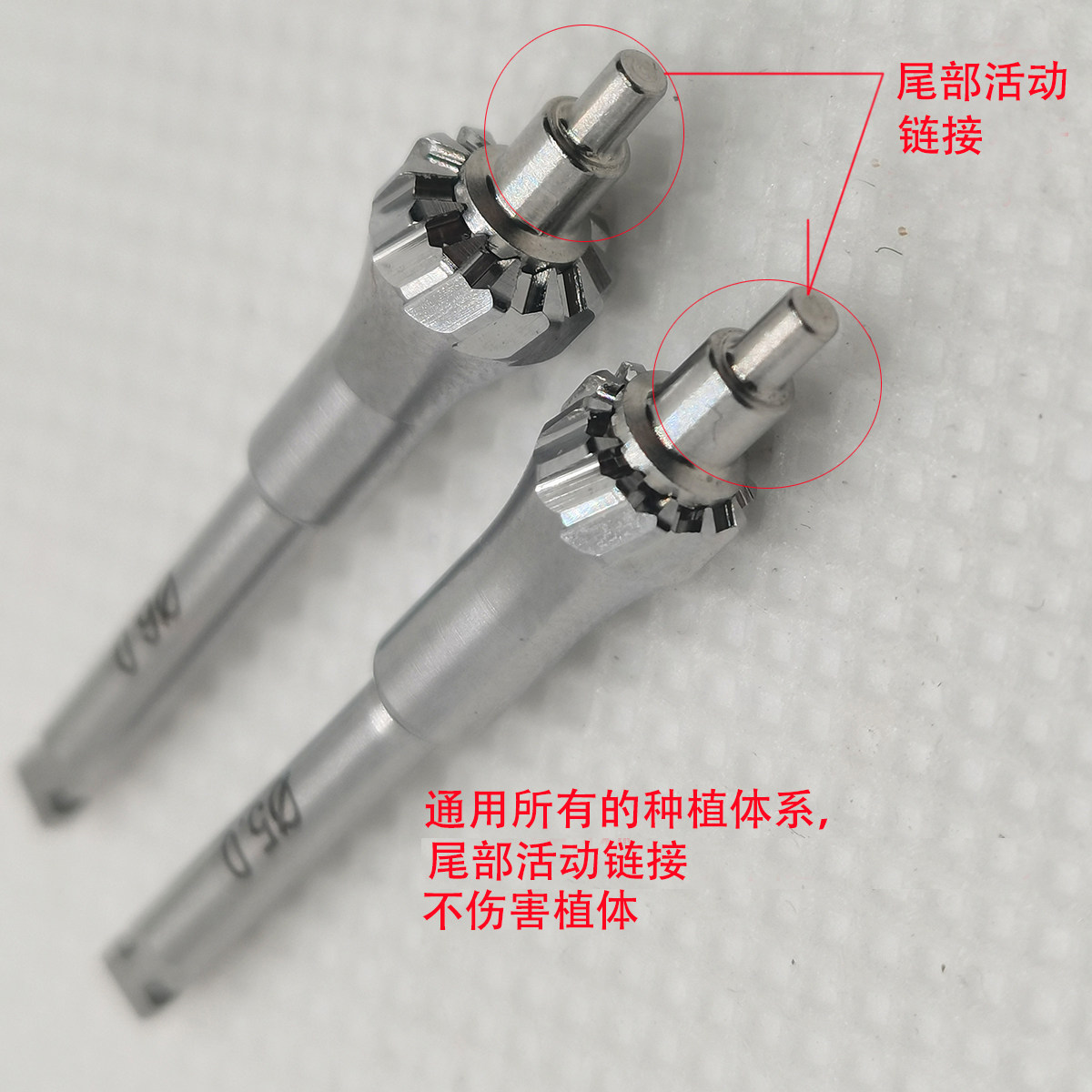 牙科植体周边去骨钻取骨钻头骨修整不伤植体 梁光Q同款三证齐全