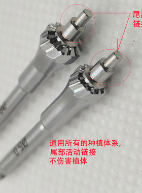 牙科植体周边去骨钻取骨钻头骨修整不伤植体 梁光Q同款三证齐全