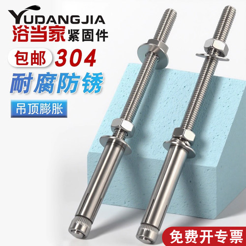 超长专用内爆膨胀螺丝