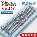 304不锈钢加长螺丝钉子垫片螺母大全十字盘头特长螺丝杆组合套装