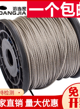 304不锈钢丝绳1mm1.5mm2mm细软钢丝绳晾衣绳晒衣绳衣架钢丝3-4-5